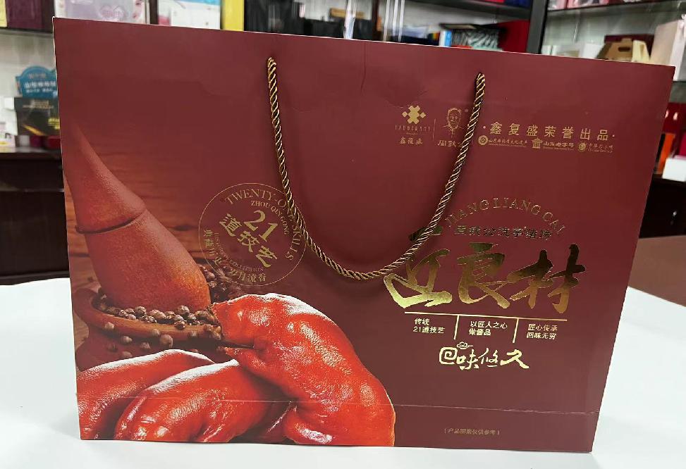 恒山礼品盒定制